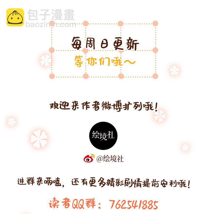91 我可以保护你42