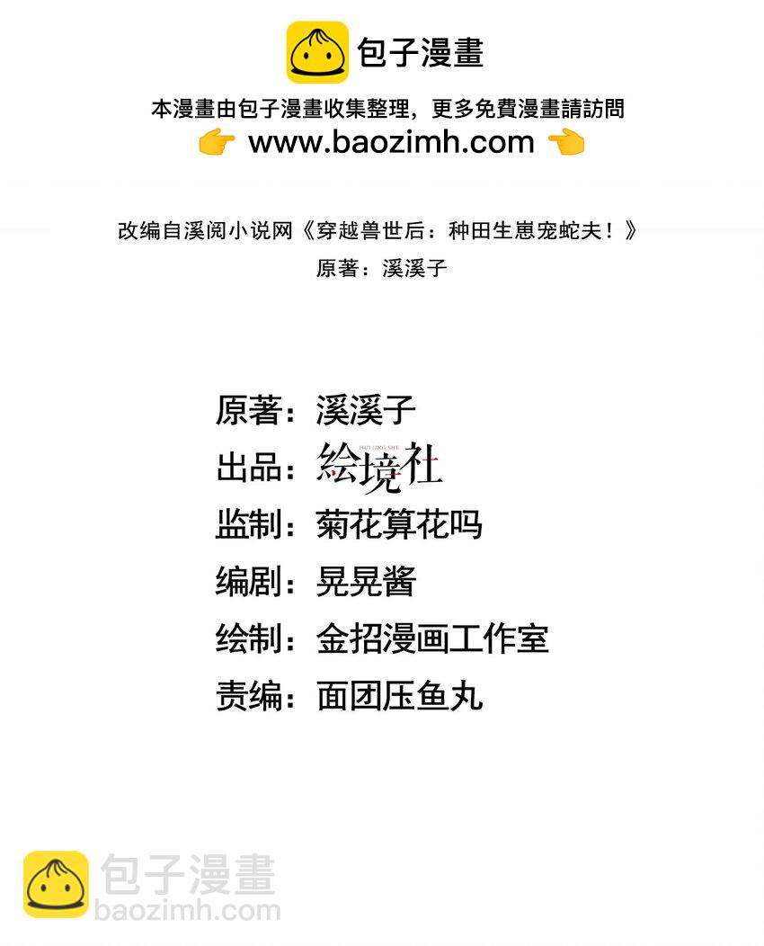 撒糖篇 现代婚礼1