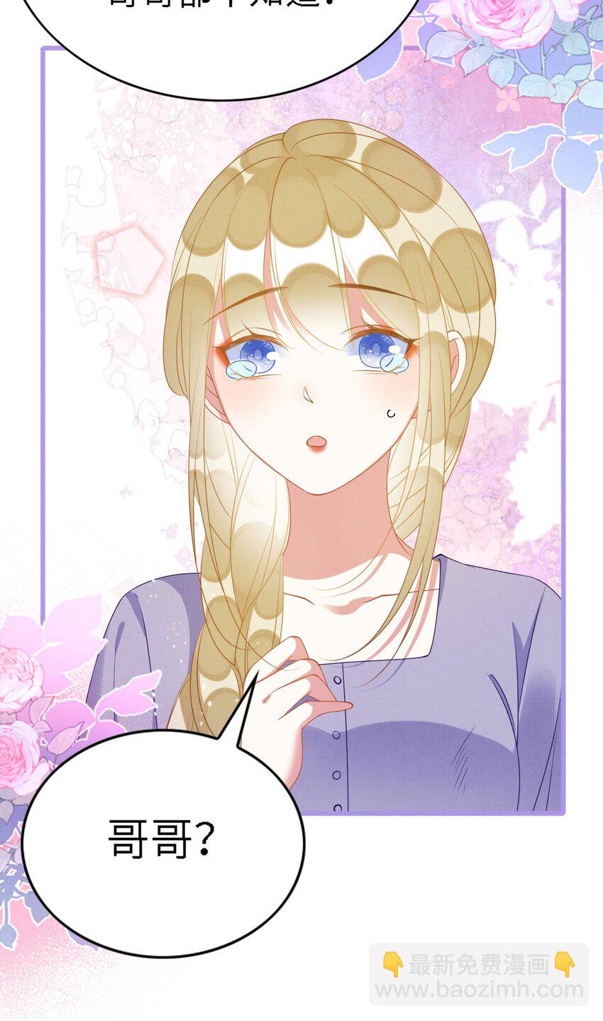 撒糖篇 现代婚礼11