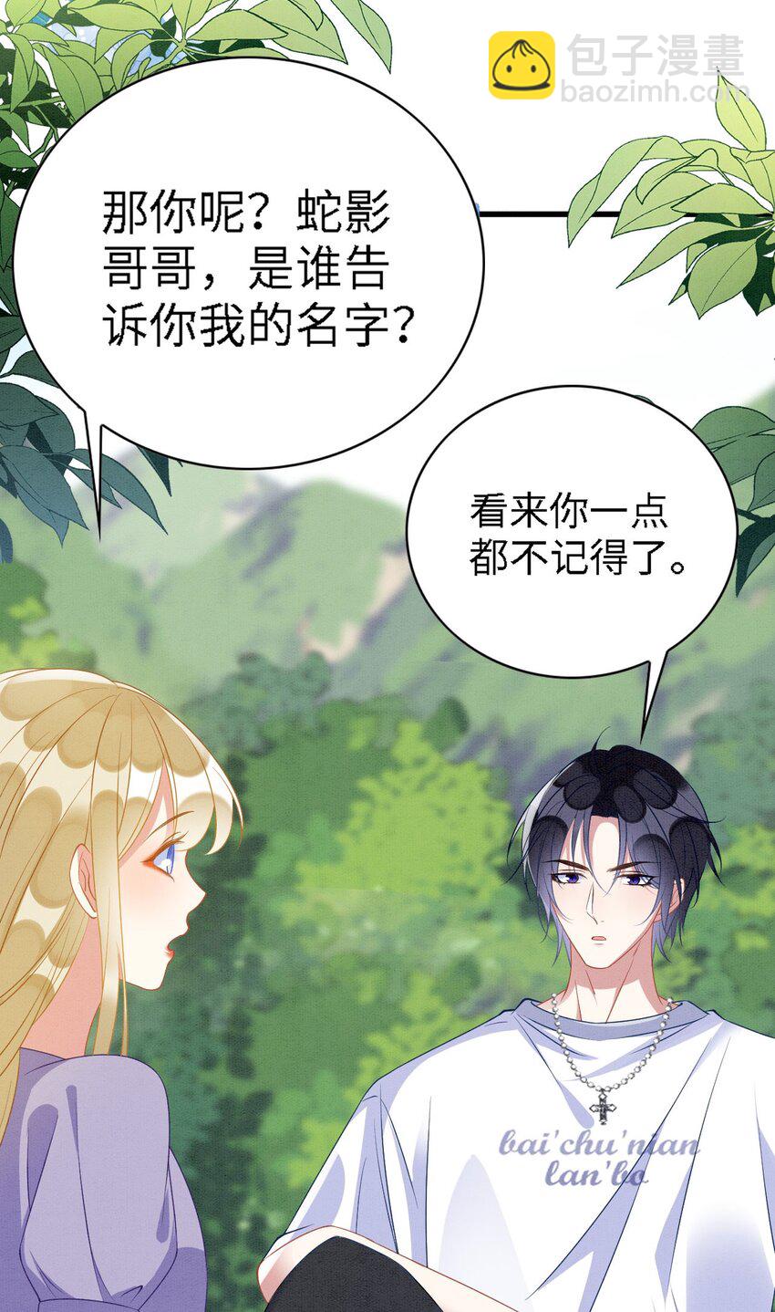 撒糖篇 现代婚礼16