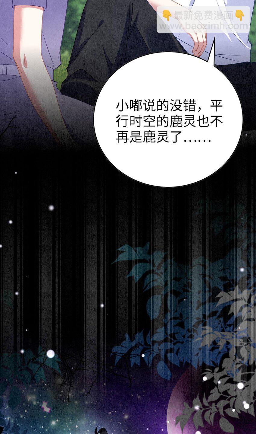 撒糖篇 现代婚礼17