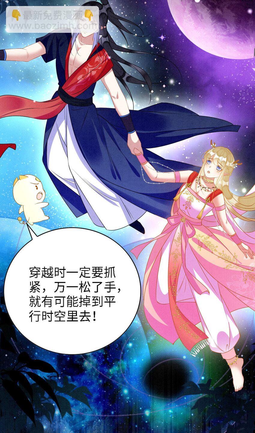 撒糖篇 现代婚礼18