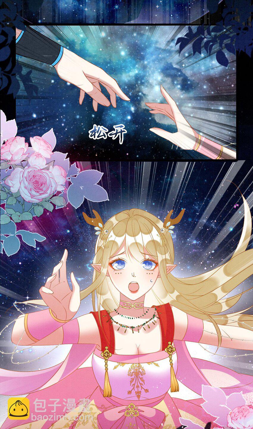 撒糖篇 现代婚礼19