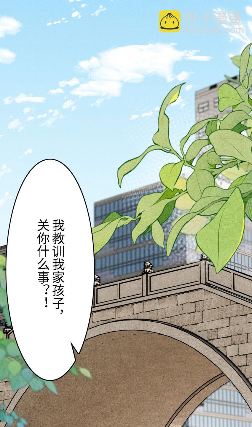 撒糖篇 现代婚礼2