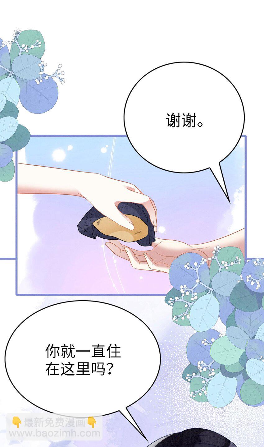 撒糖篇 现代婚礼22