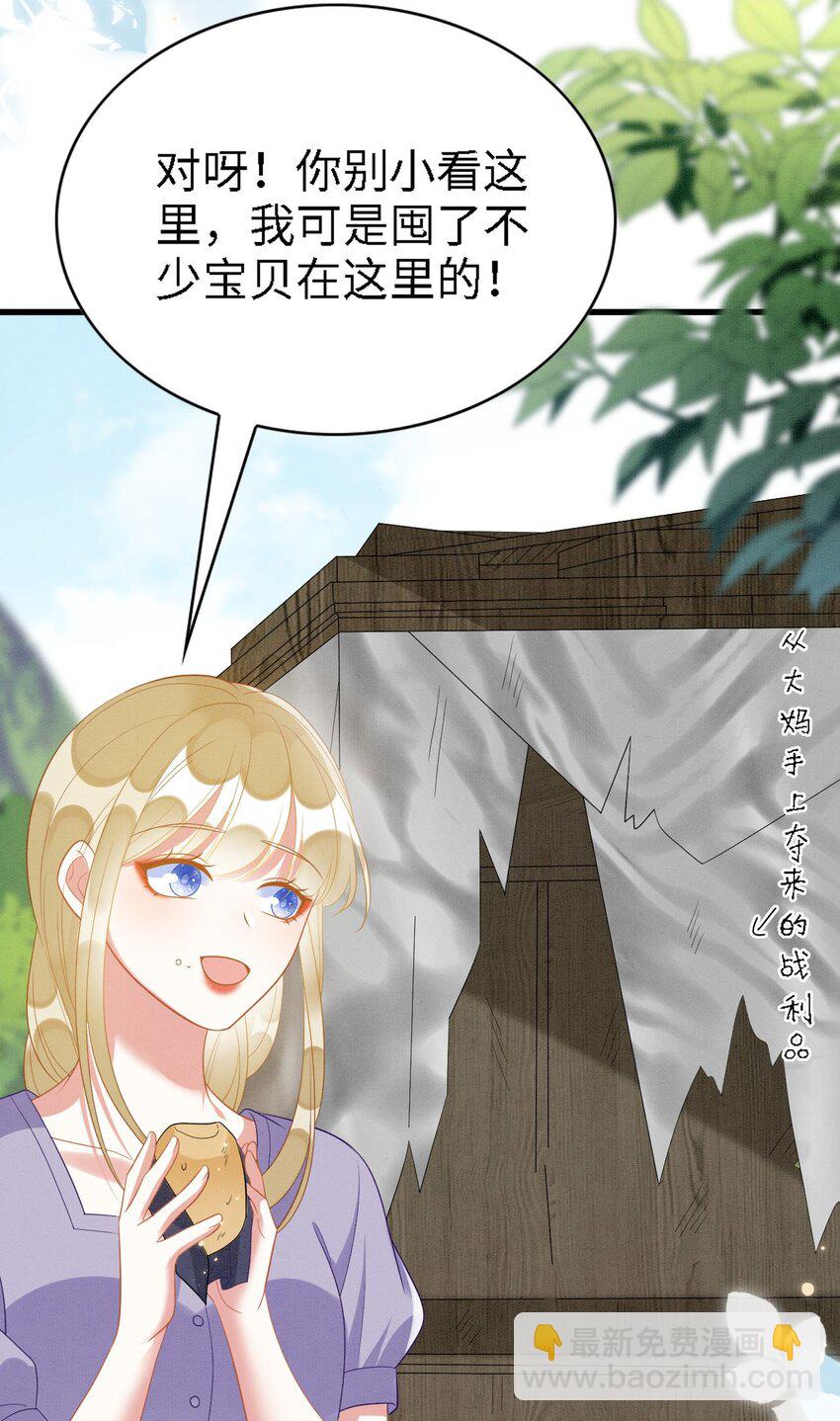 撒糖篇 现代婚礼24