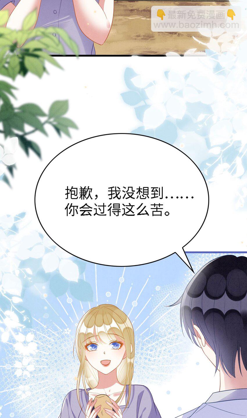 撒糖篇 现代婚礼25
