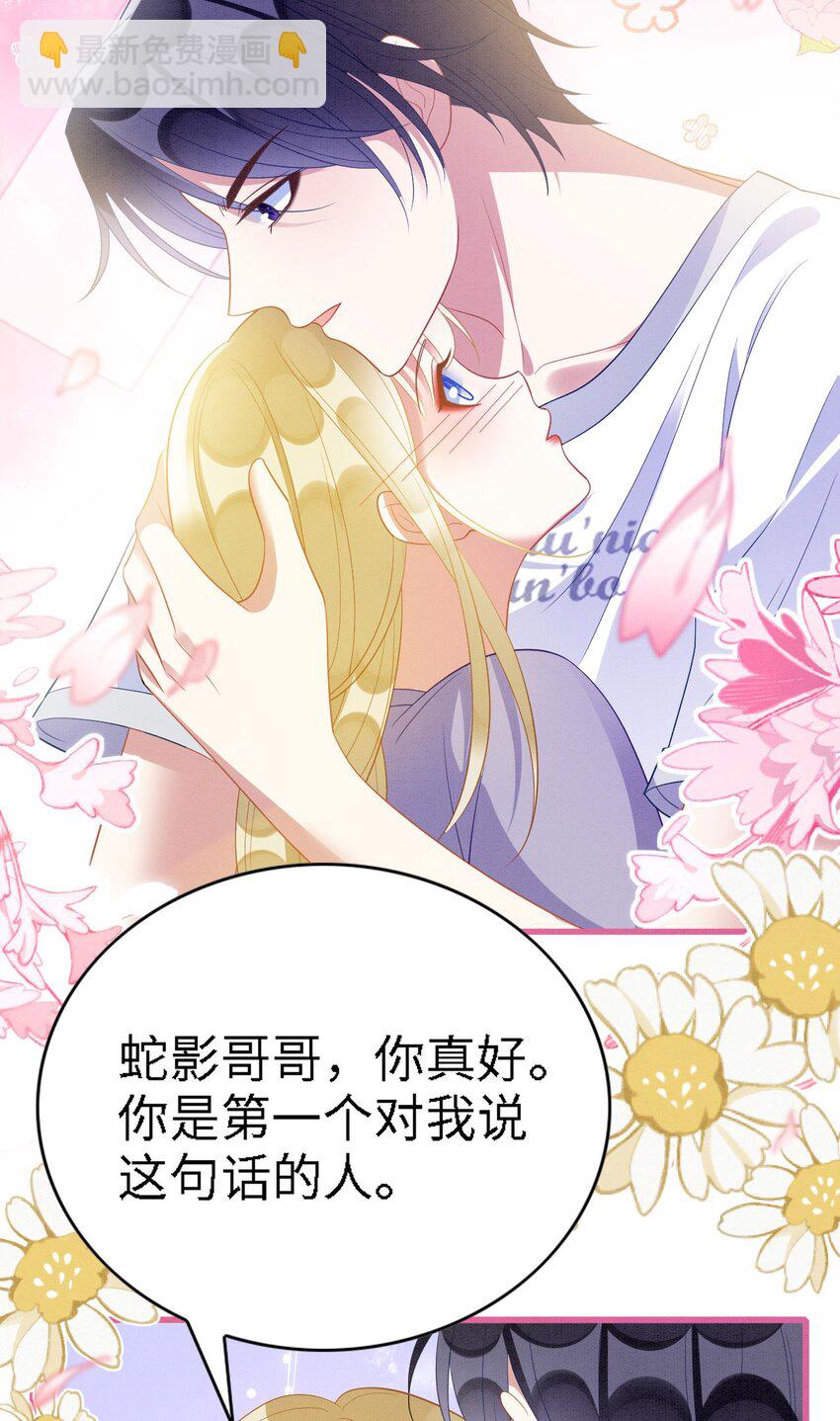 撒糖篇 现代婚礼27