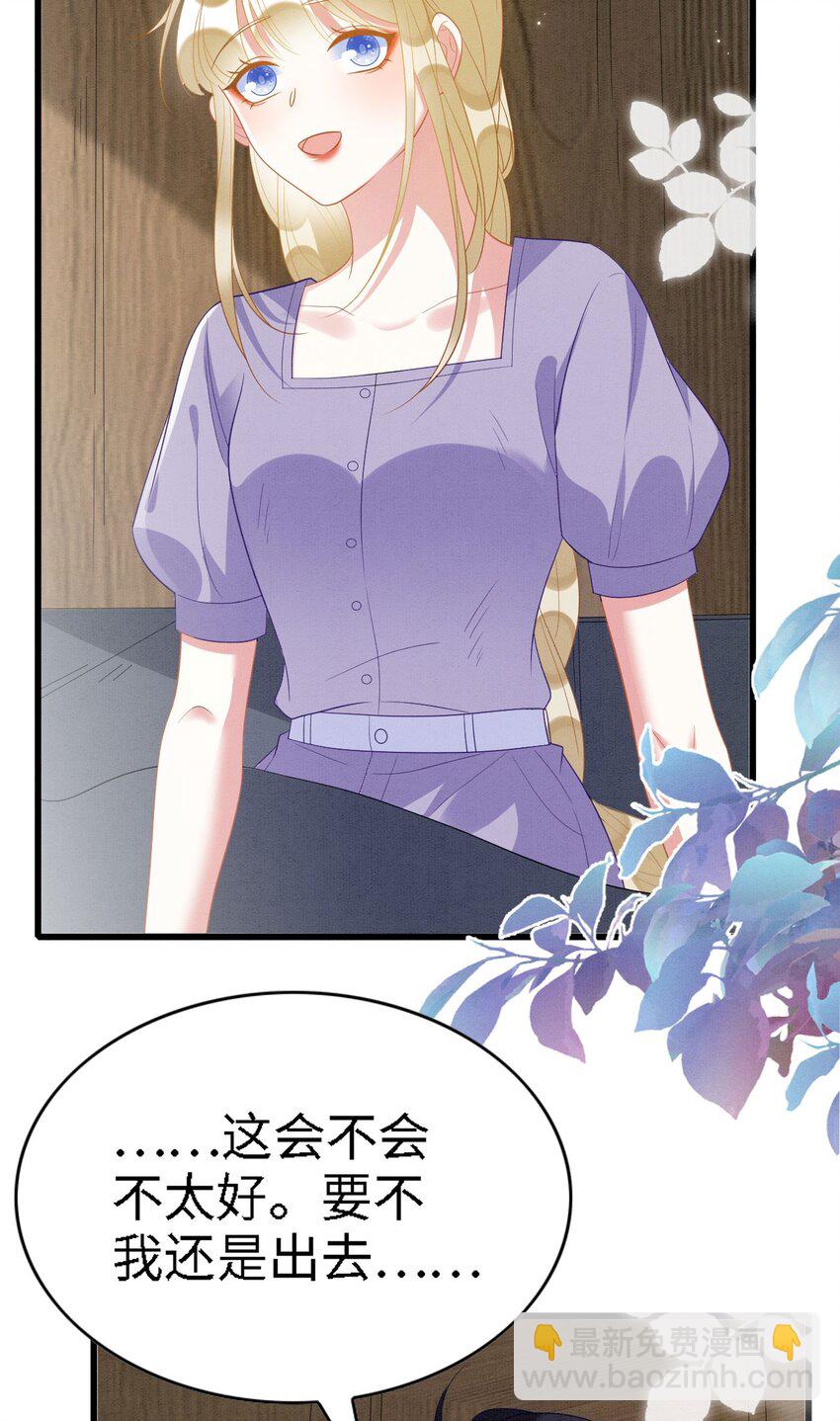 撒糖篇 现代婚礼30