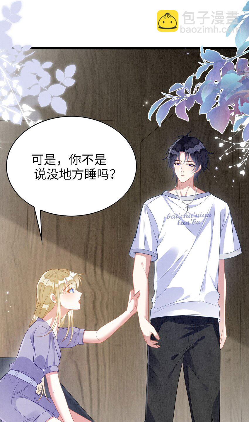 撒糖篇 现代婚礼32