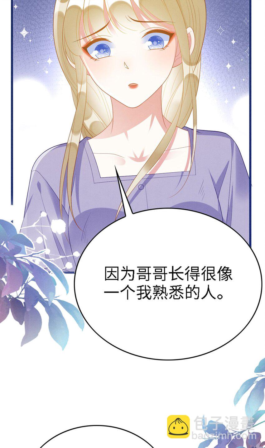 撒糖篇 现代婚礼35