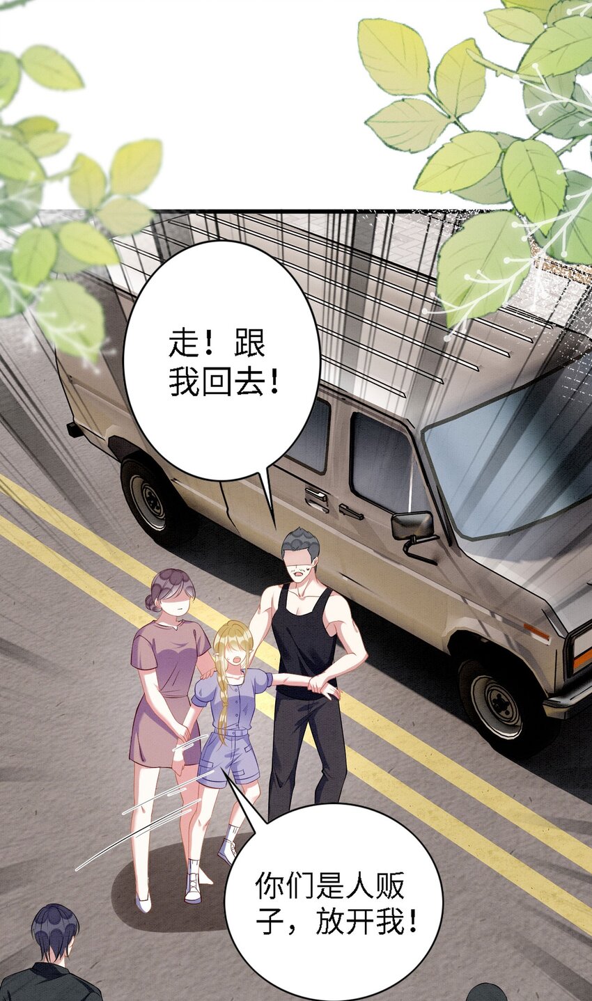 撒糖篇 现代婚礼4