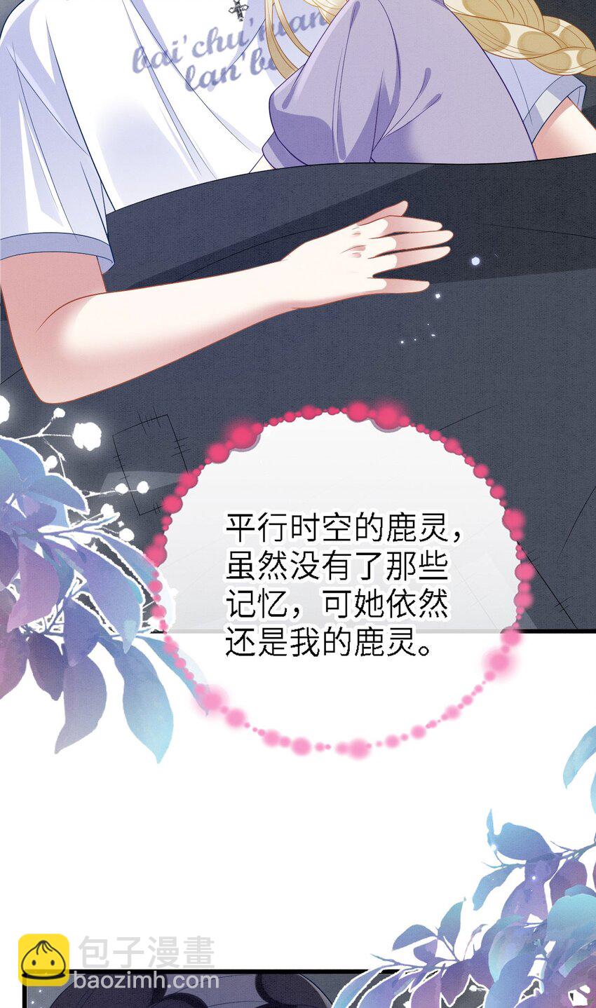撒糖篇 现代婚礼40