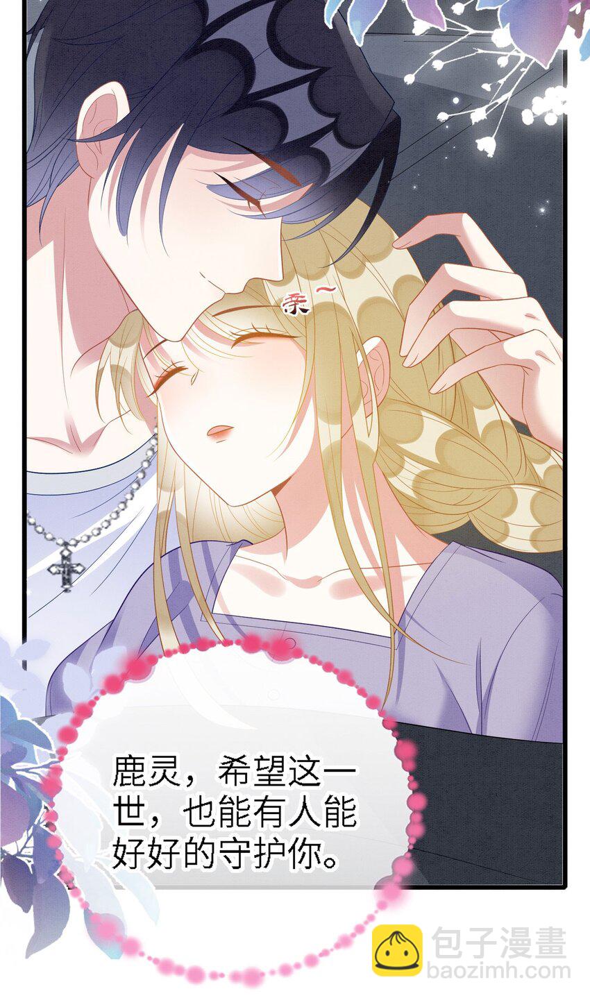 撒糖篇 现代婚礼41