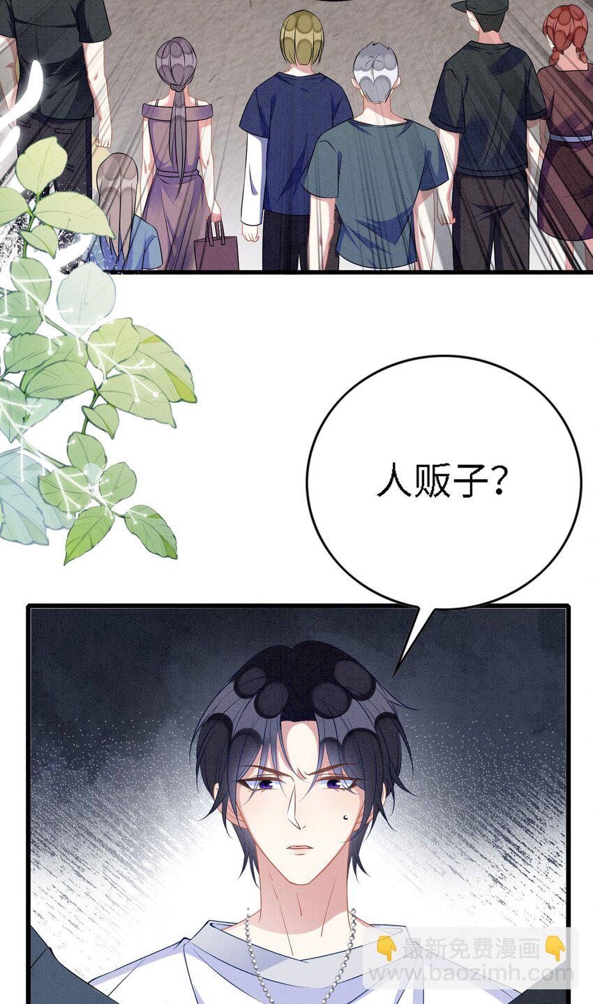 撒糖篇 现代婚礼5