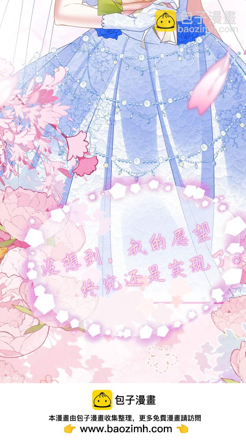 撒糖篇 现代婚礼53