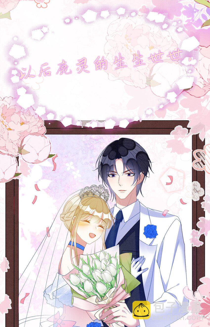 撒糖篇 现代婚礼54