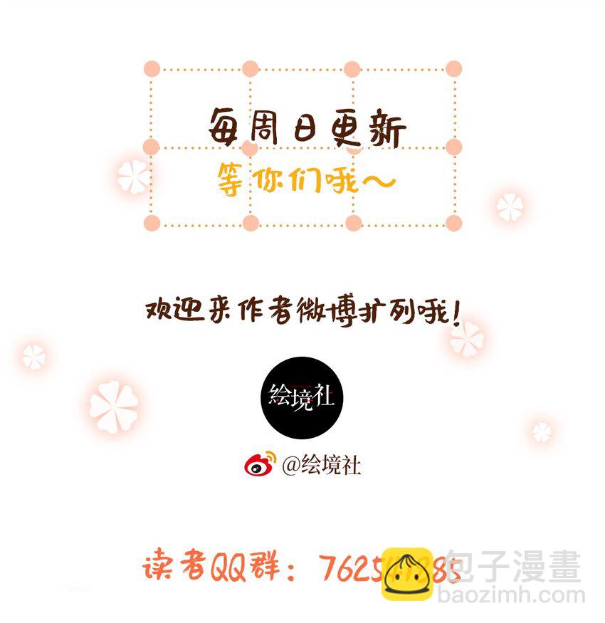 撒糖篇 现代婚礼56