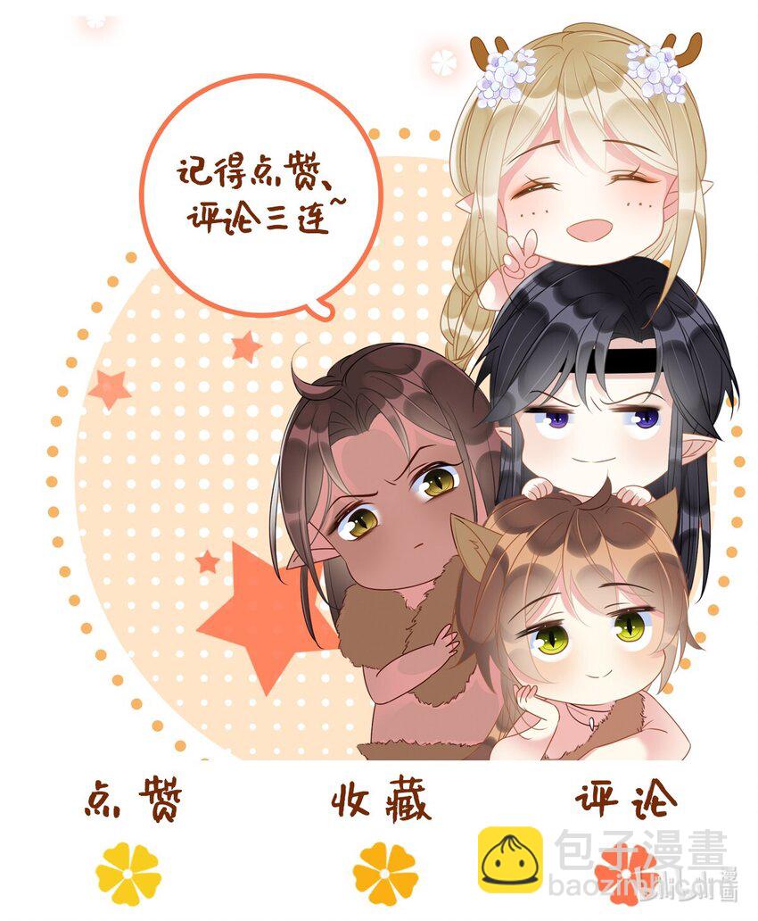 撒糖篇 现代婚礼57