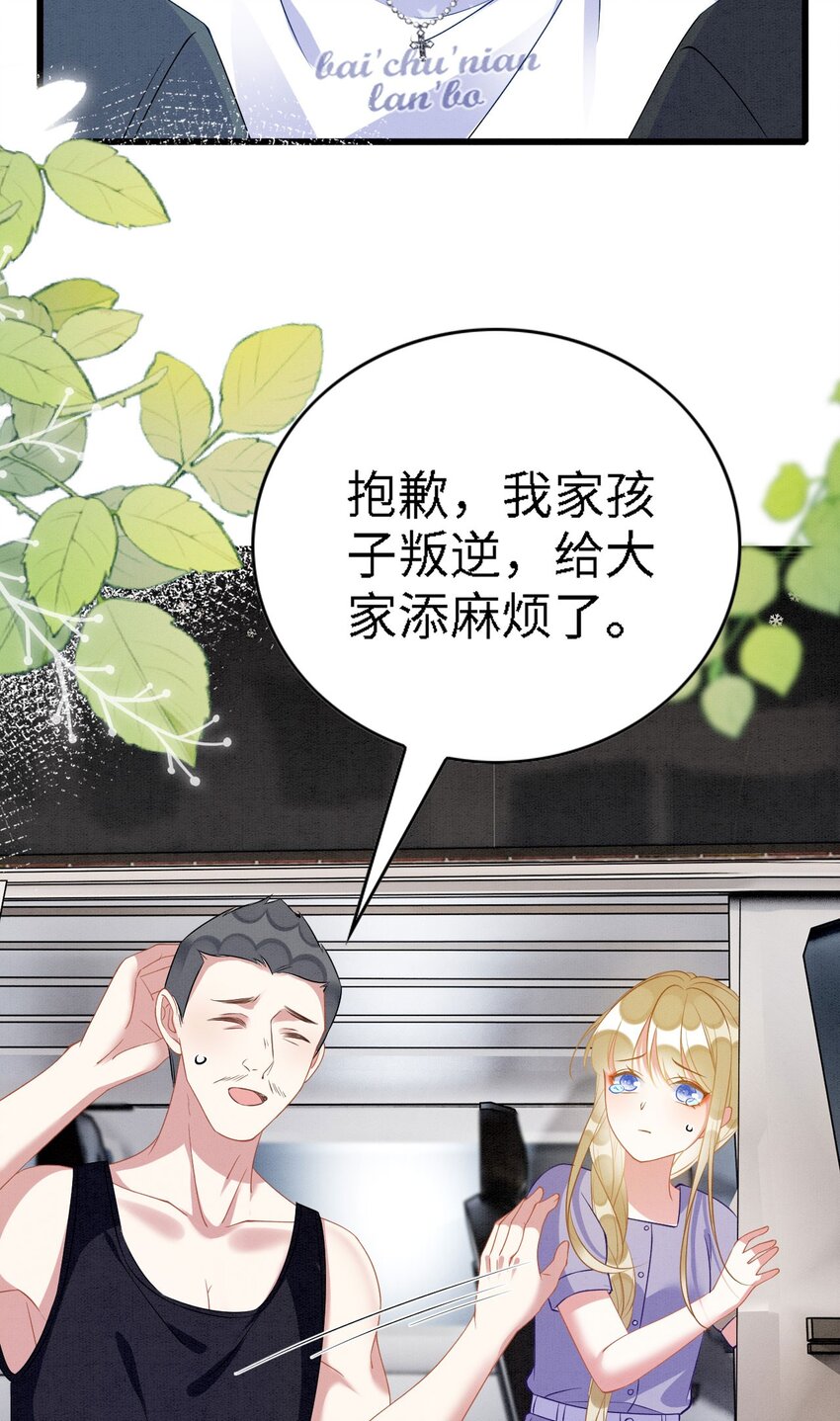 撒糖篇 现代婚礼6