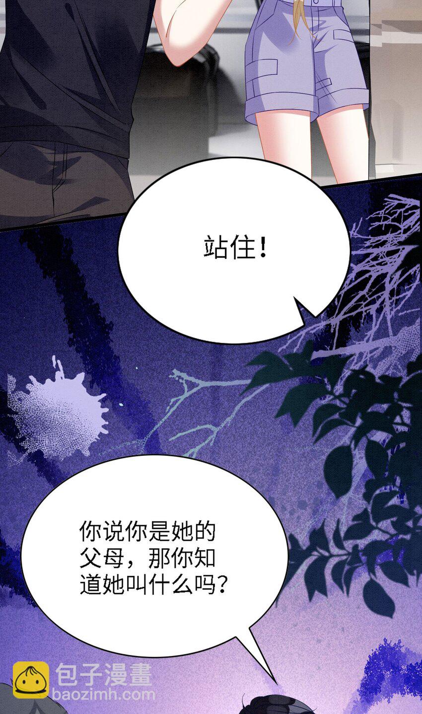 撒糖篇 现代婚礼7