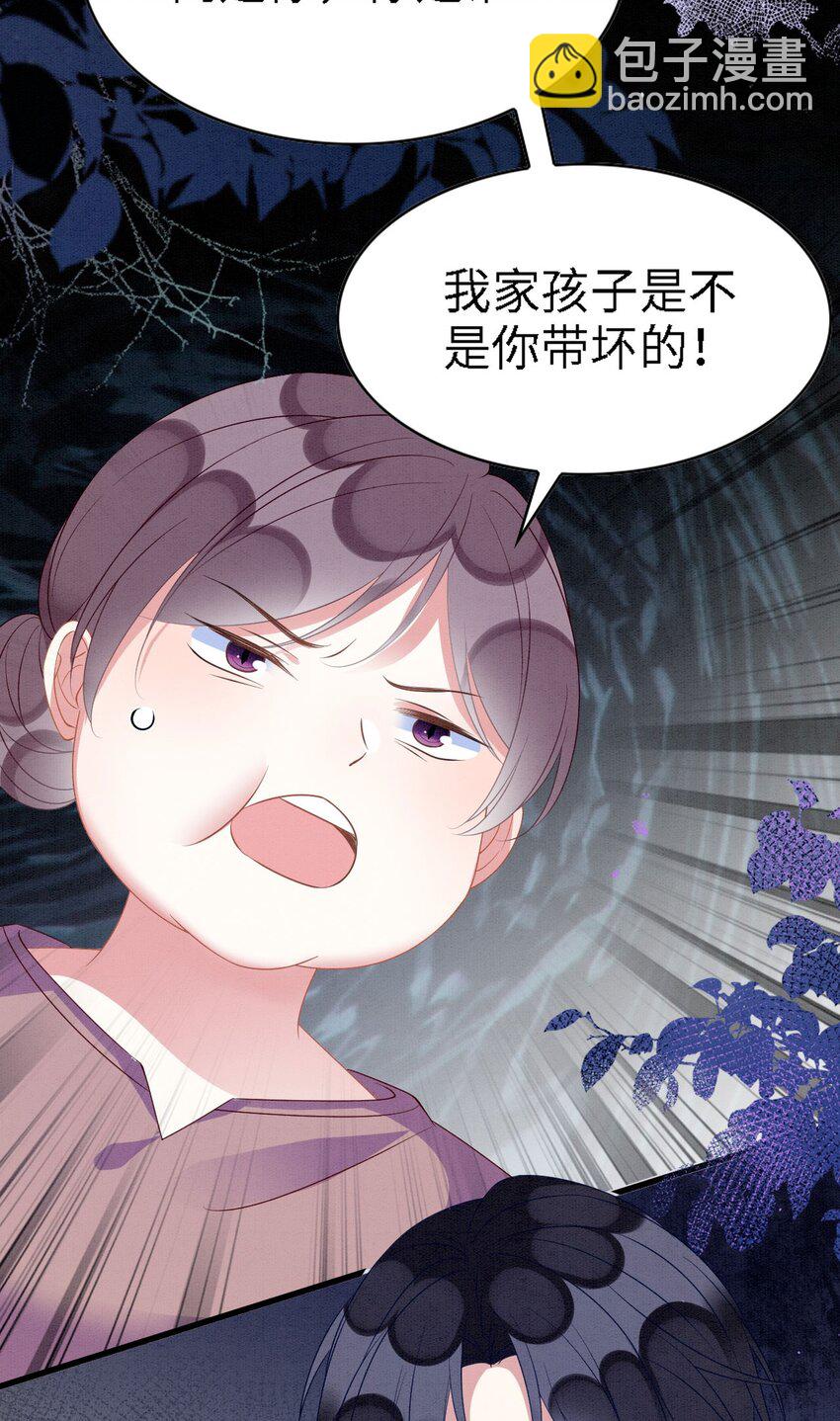 撒糖篇 现代婚礼9