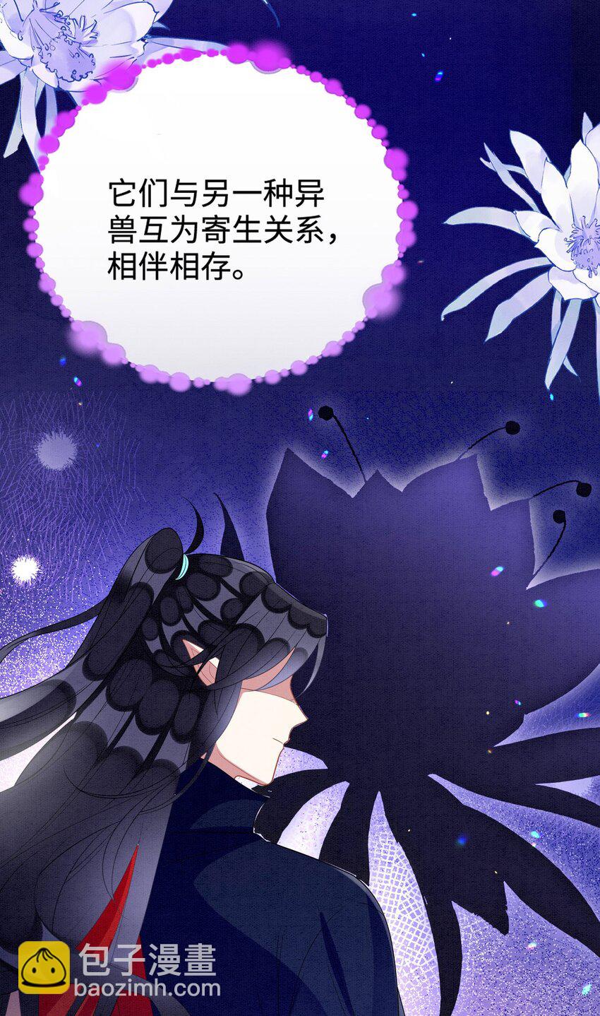95 好奇怪14