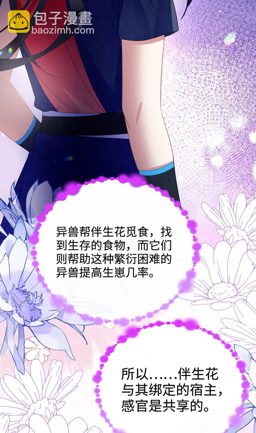95 好奇怪15