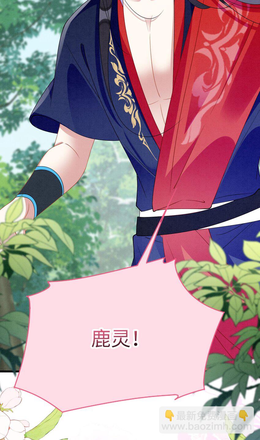 95 好奇怪25