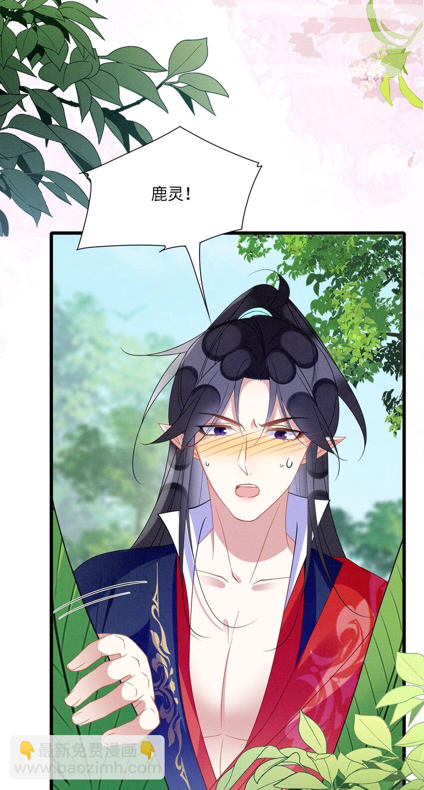 95 好奇怪33