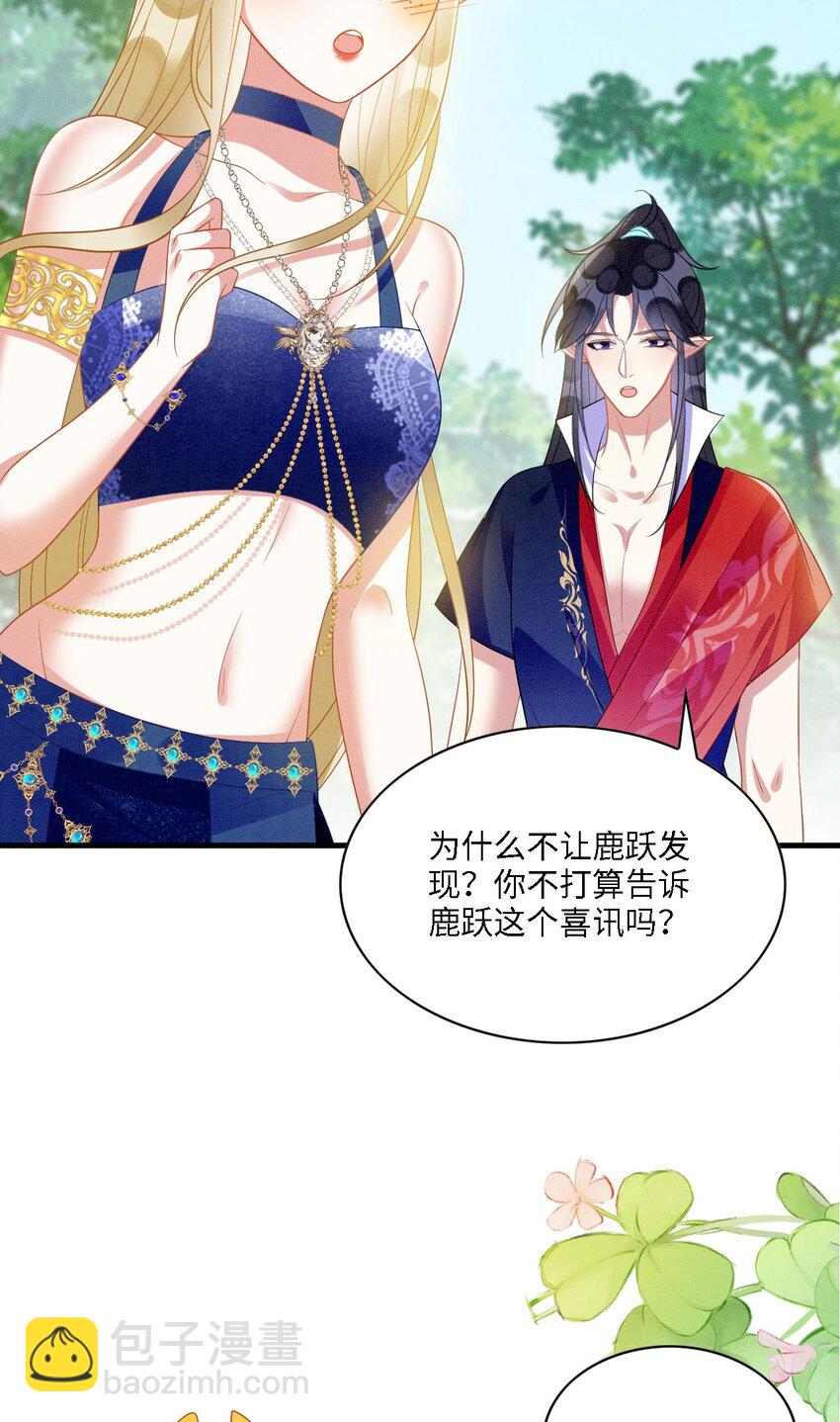 98 被撞破10