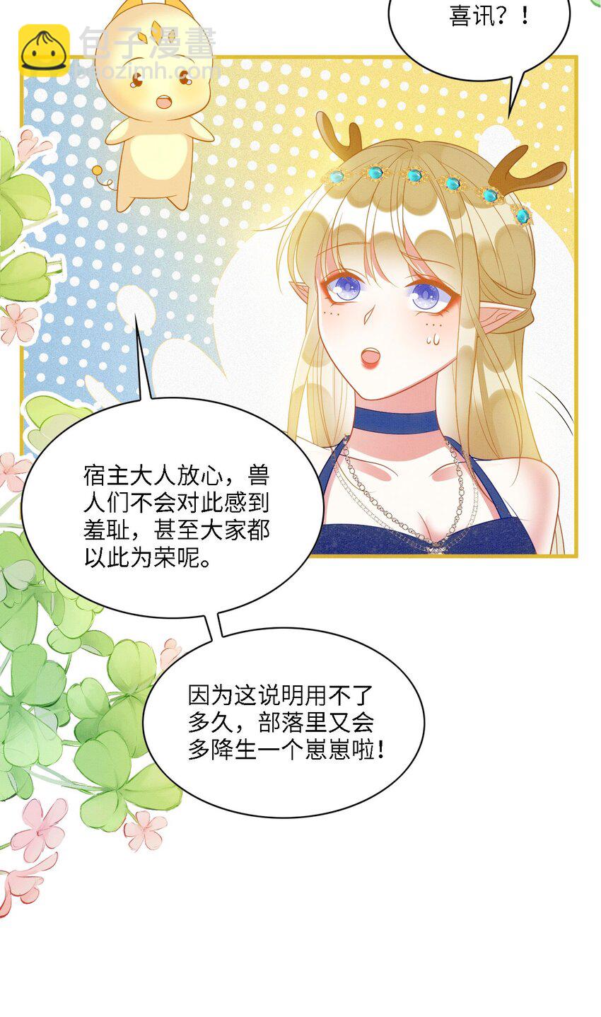 98 被撞破11