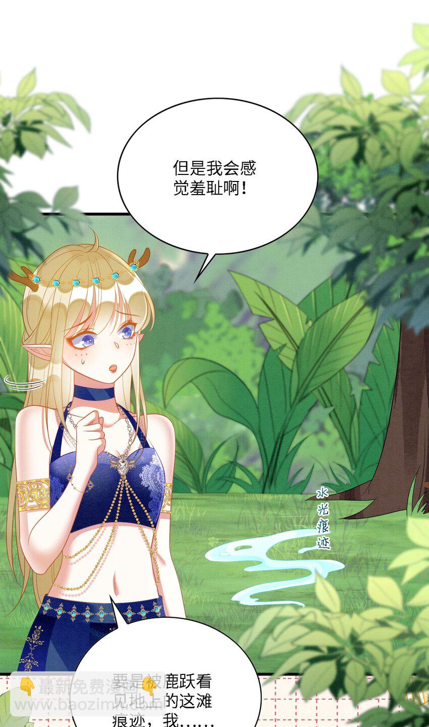 98 被撞破12