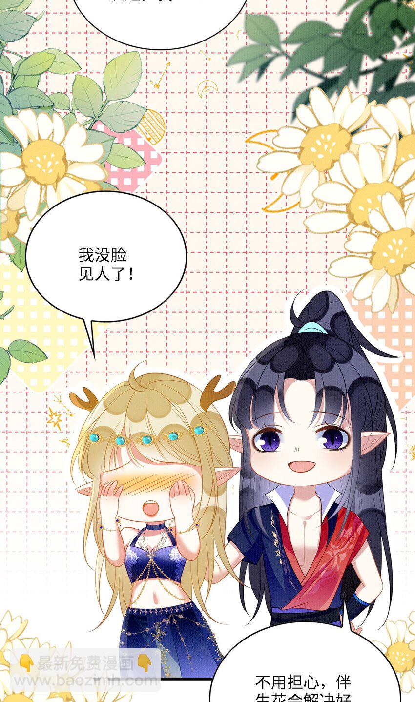 98 被撞破13