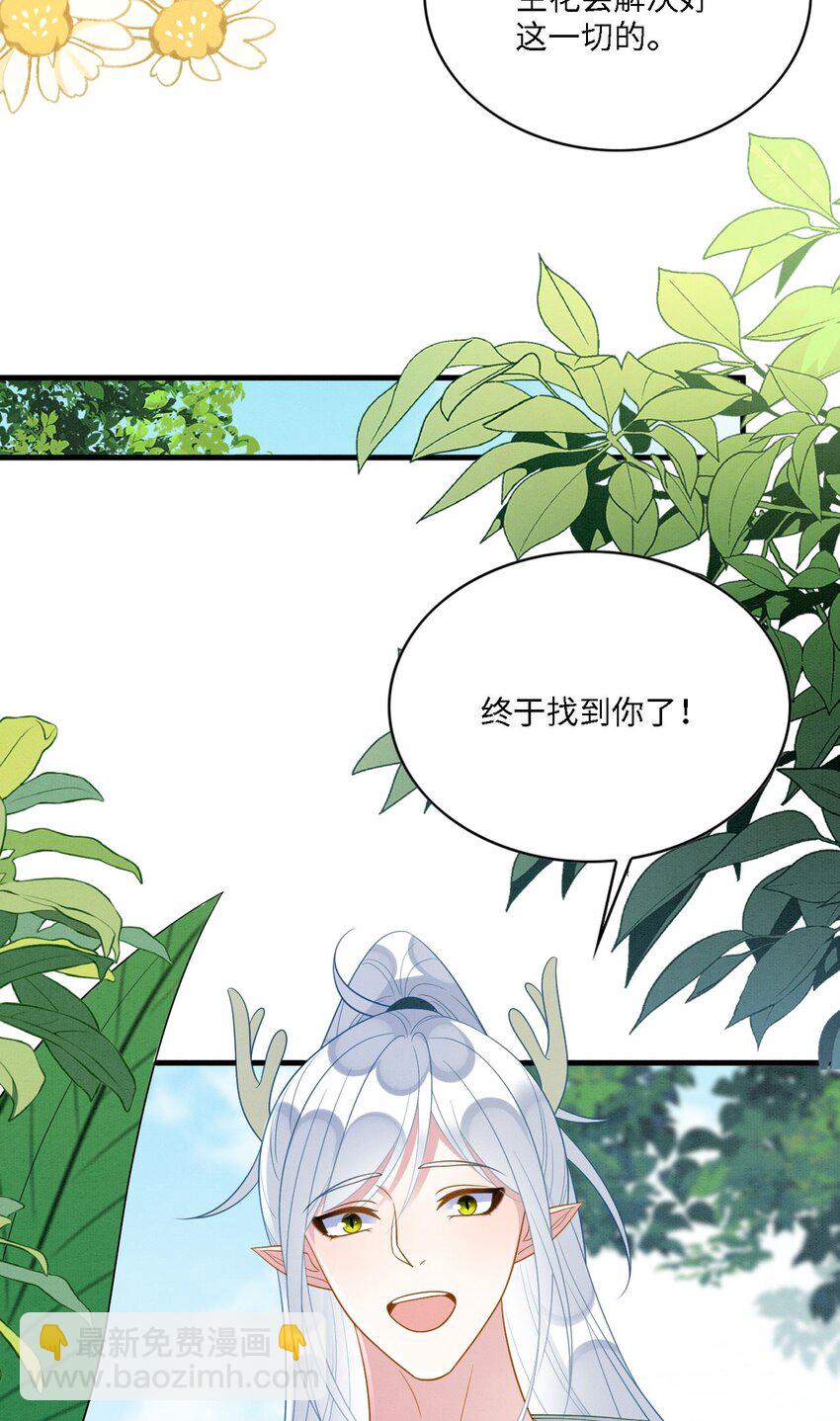 98 被撞破14