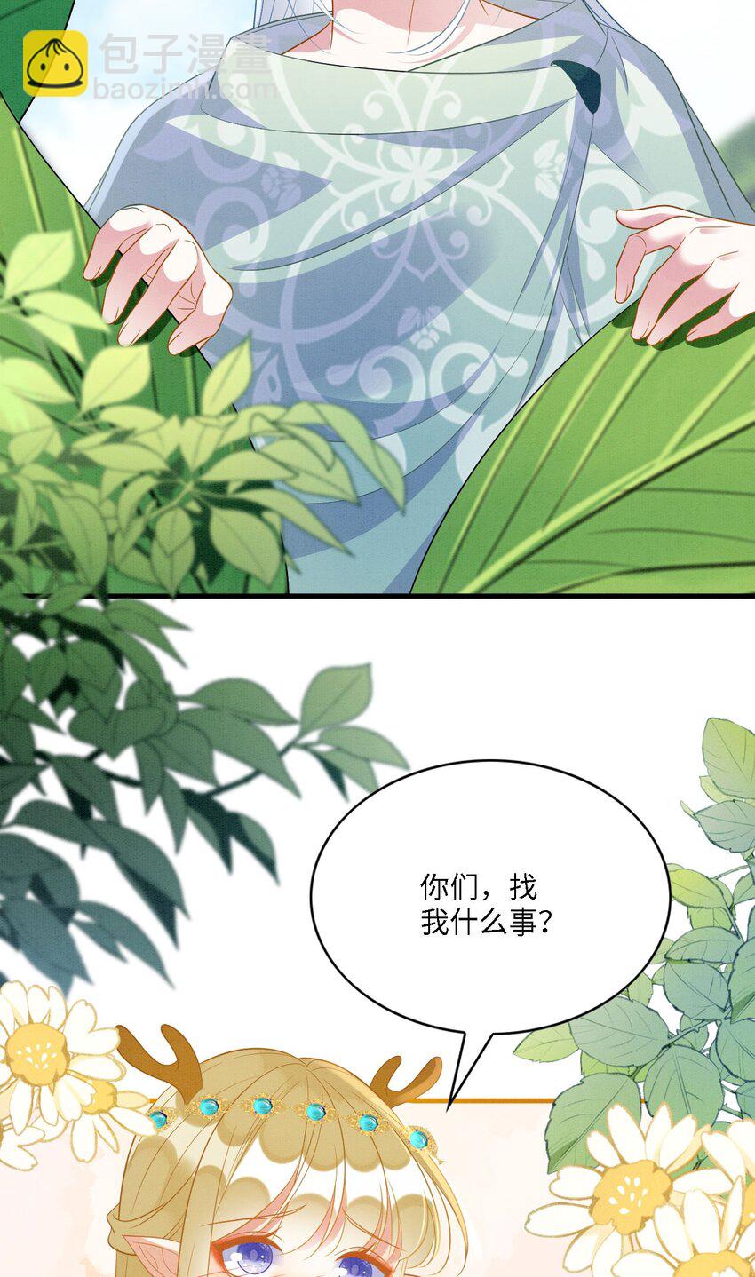 98 被撞破15