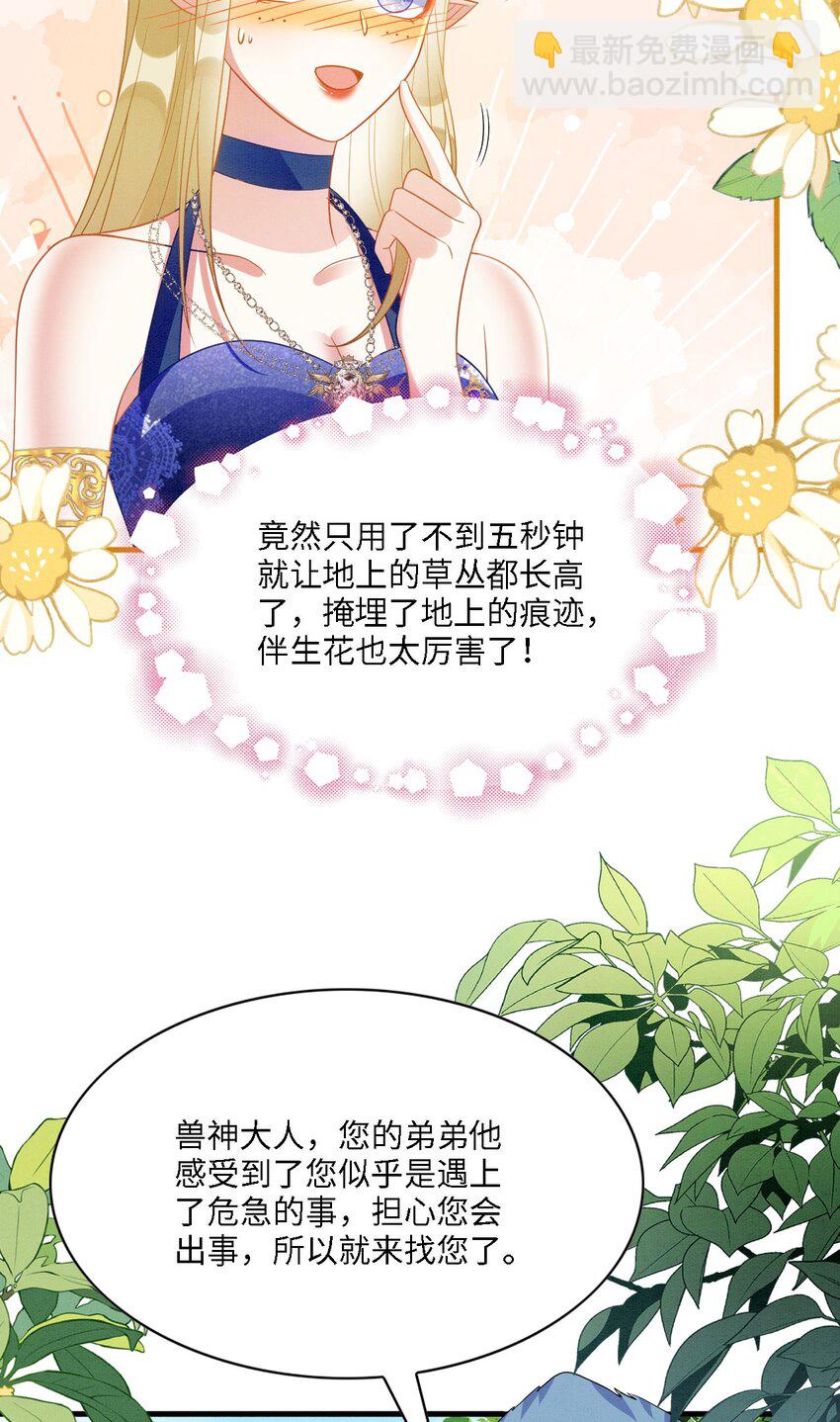 98 被撞破16