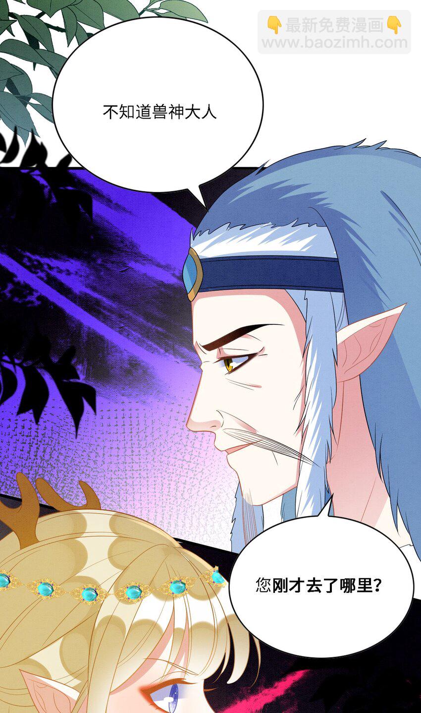 98 被撞破18