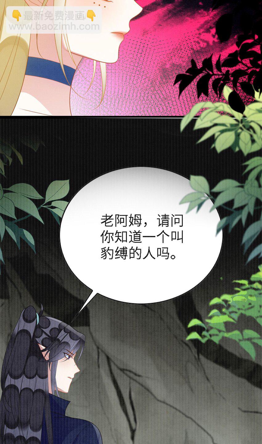 98 被撞破19