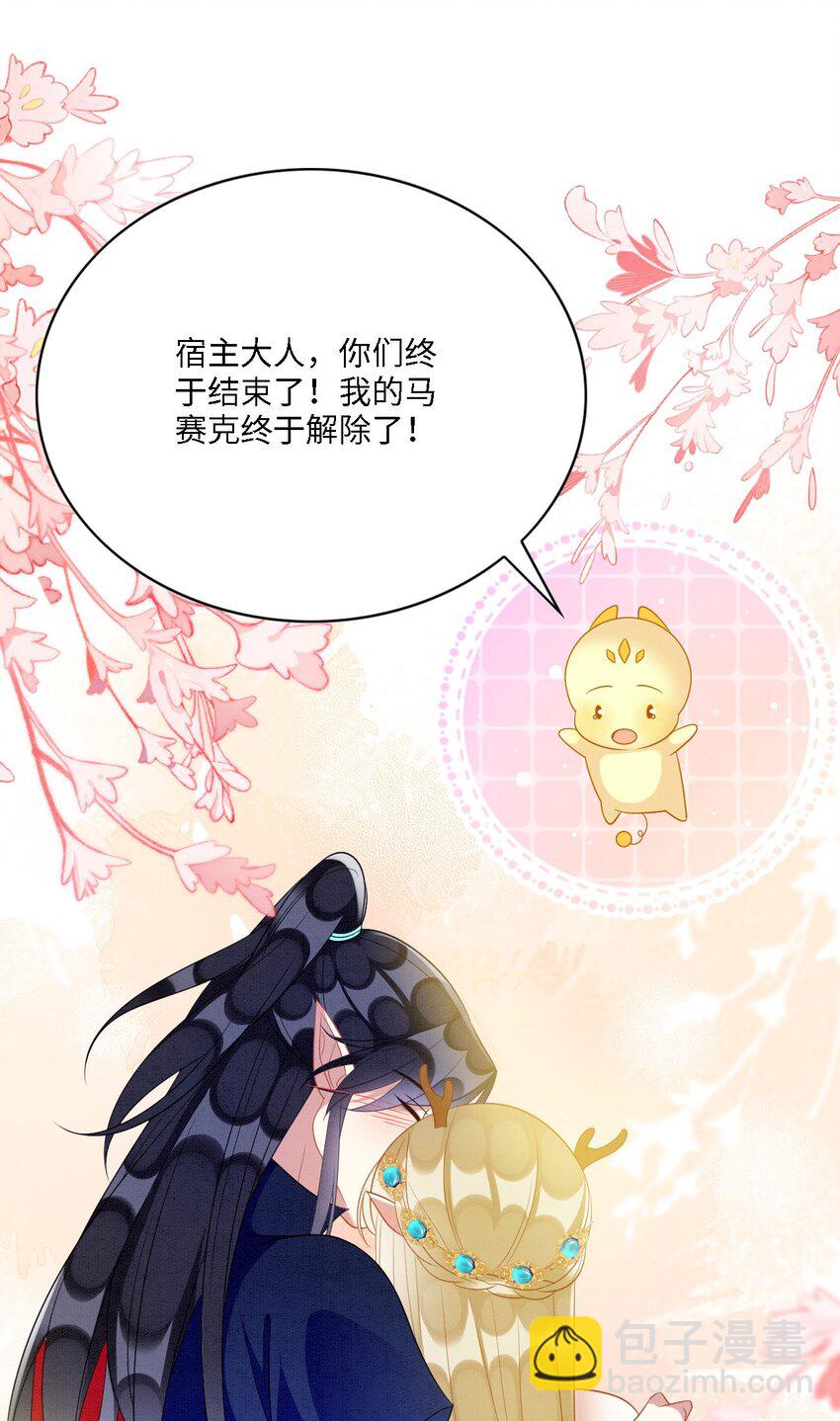 98 被撞破2