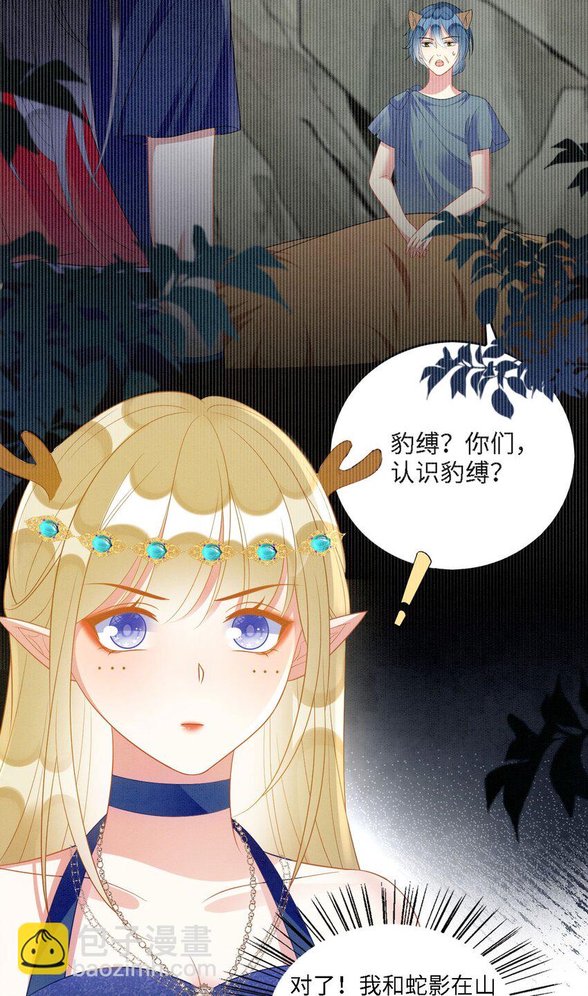 98 被撞破20