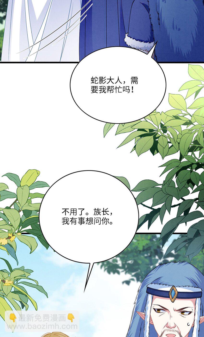 98 被撞破23