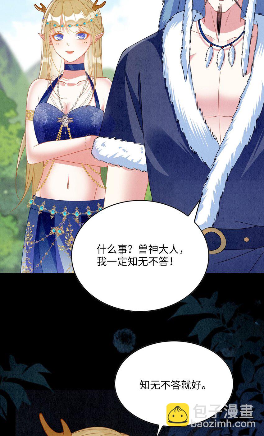 98 被撞破24
