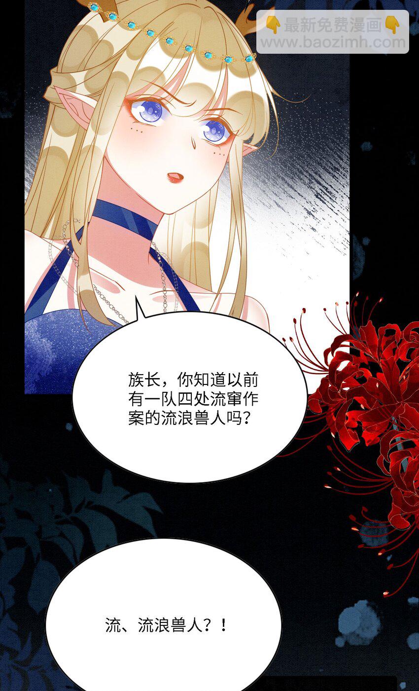 98 被撞破25