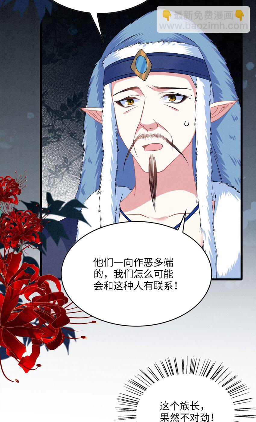 98 被撞破26