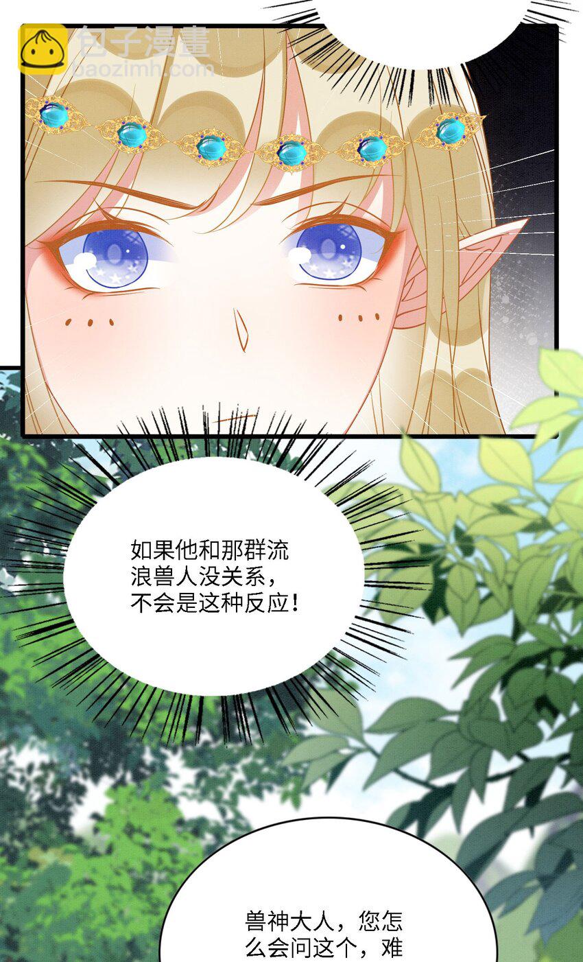 98 被撞破27