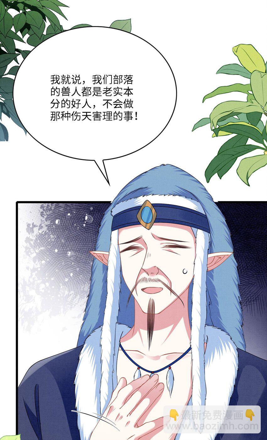 98 被撞破29