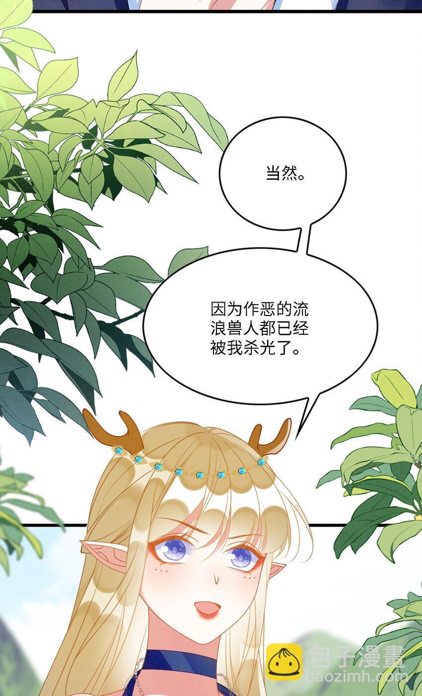 98 被撞破30
