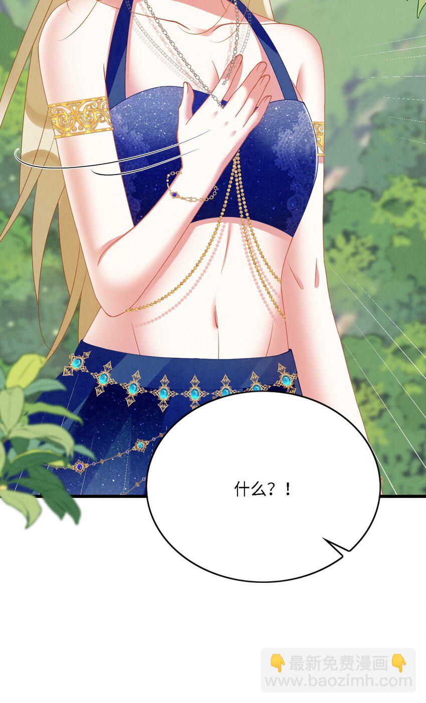 98 被撞破31