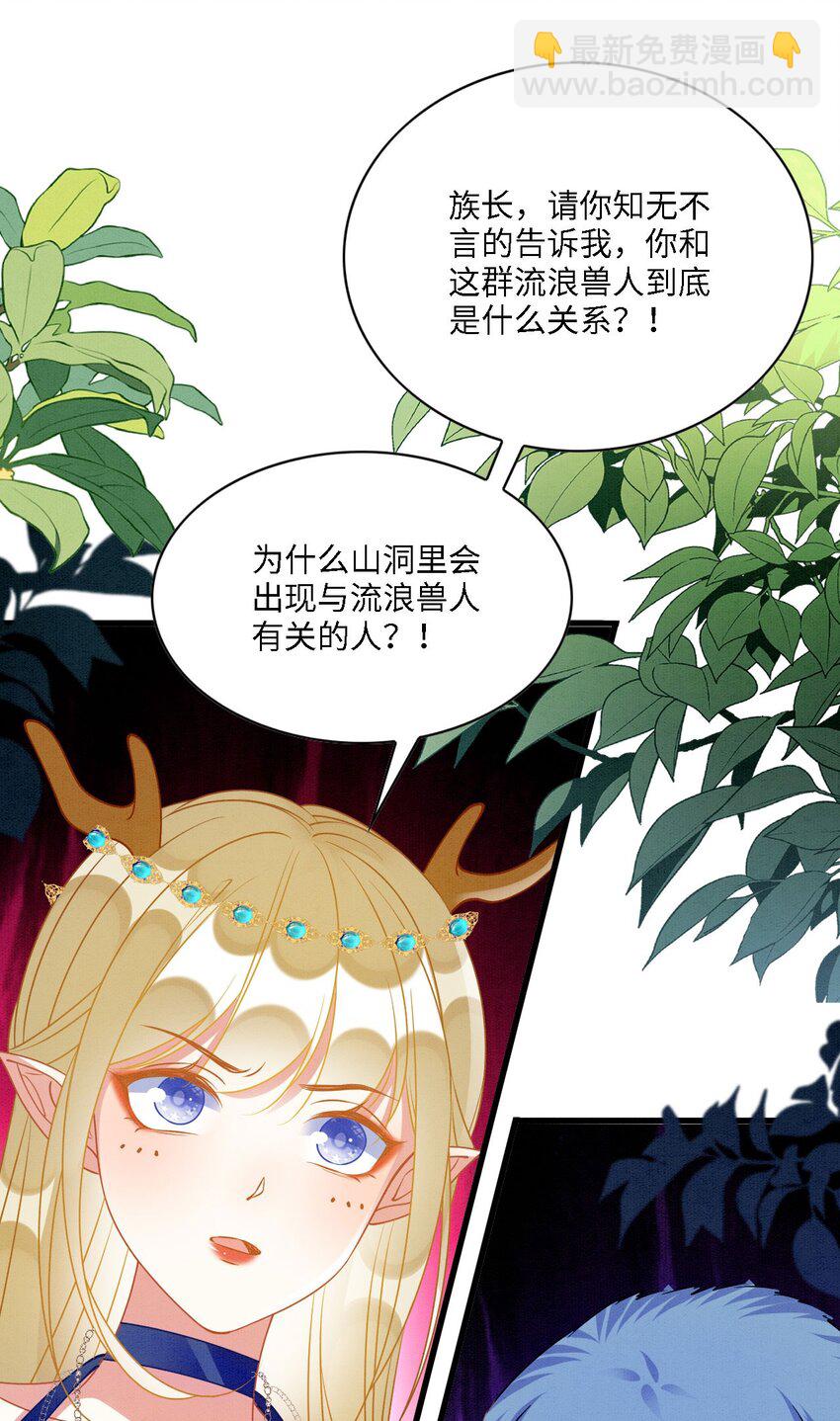 98 被撞破32